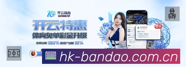 半岛体育
