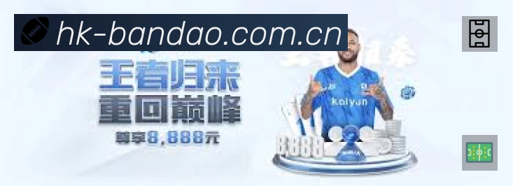 高清赛事解说