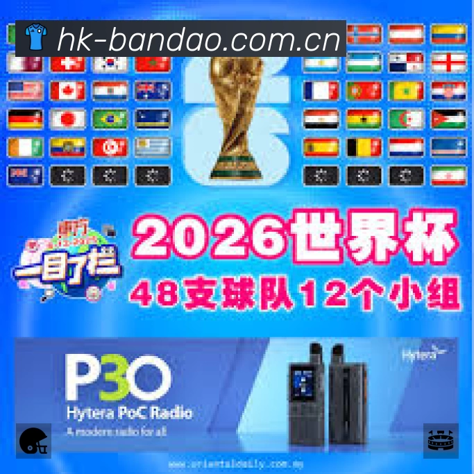 半岛体育APP 体育赛事宣传图