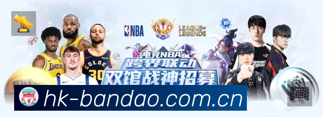 开赛提醒 - 赛程订阅与时间管理
