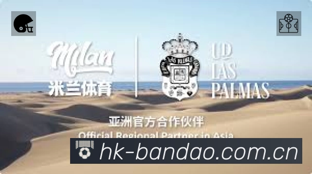 直达链接 - 一键进入赛况与直播